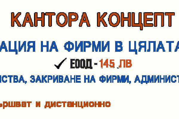 Kraken 9 at клиар ссылка