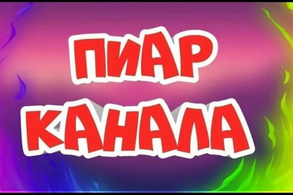 Кракен даркнет ссылка зеркало