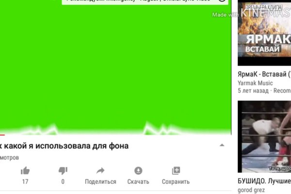 Кракен мефедрон