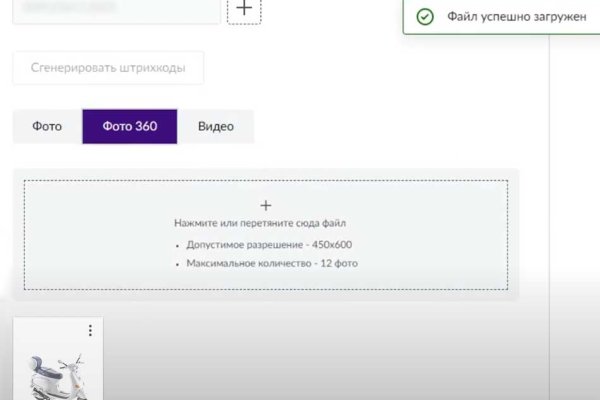 Kraken market ссылка тор