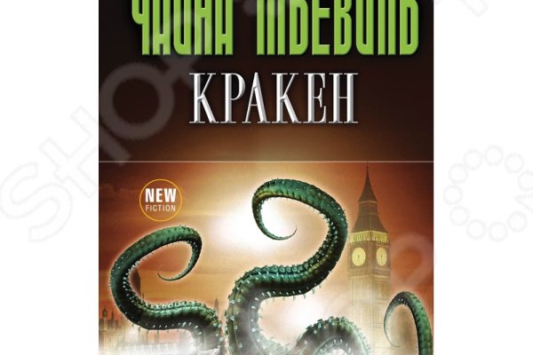 Kraken ссылка тор 2krnk biz kraken17ate pro