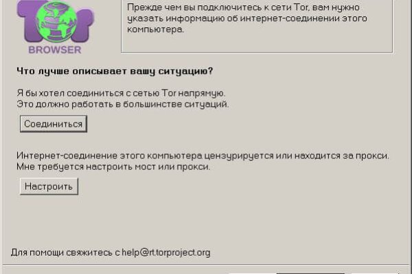 Зеркало кракен kr2web in