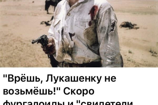 Kraken зеркало тор